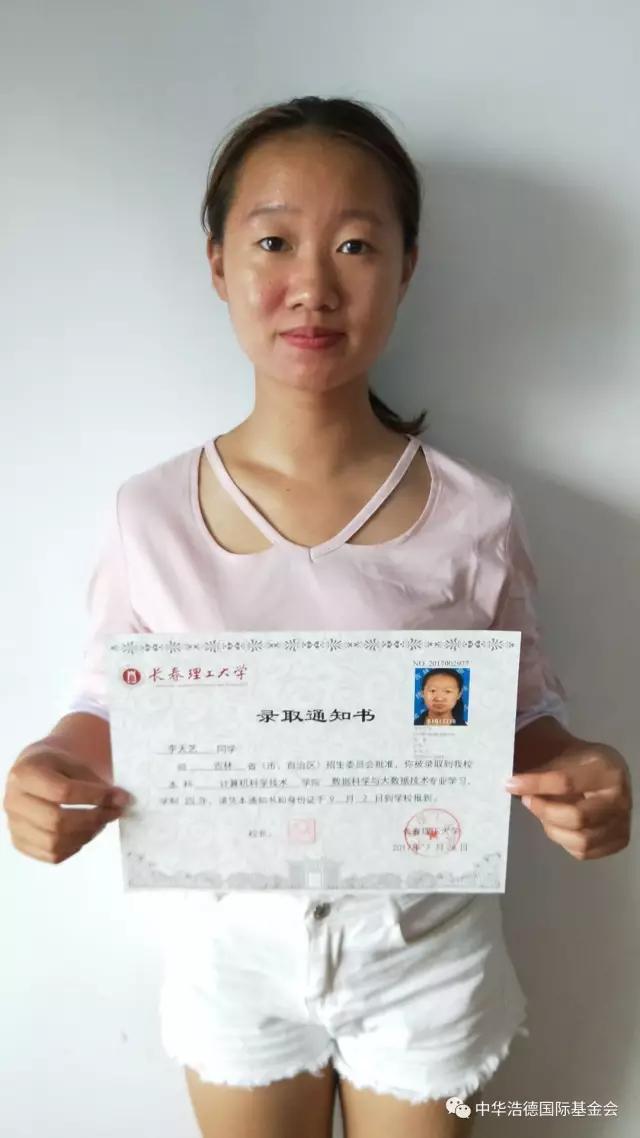 1509692870460440.jpg 微信图片_20171103111239.jpg