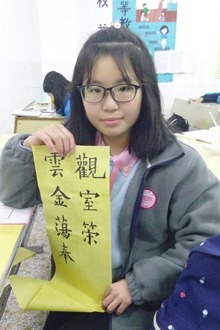 1515739941428381.jpg 龙玉琴.jpg