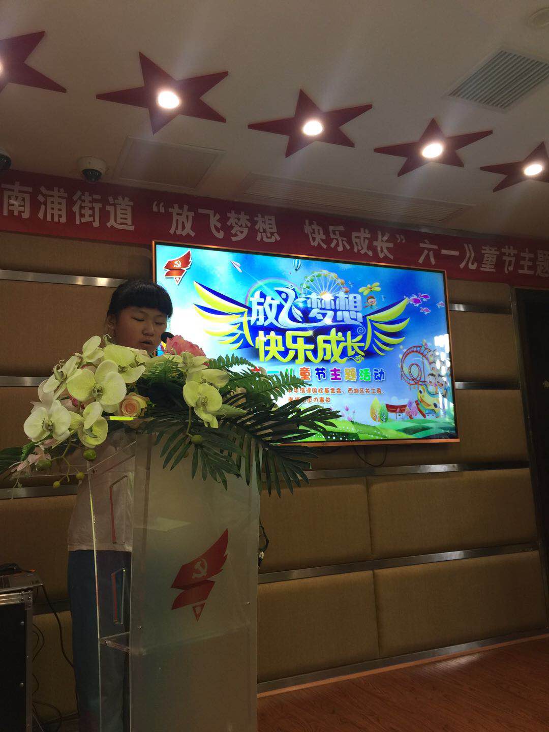 1527516497262924.jpg 受助儿童代表发言.jpg