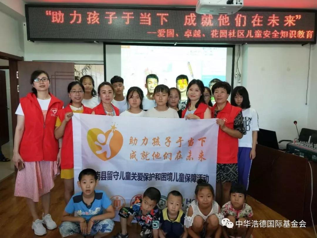 1532432796532346.jpg 微信图片_20180724193051.jpg