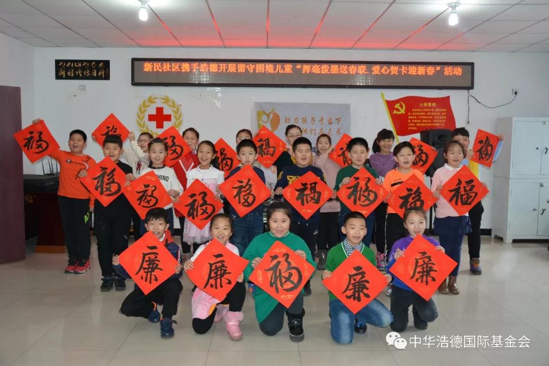 1549001985671166.jpg 微信图片_20190201141414.jpg