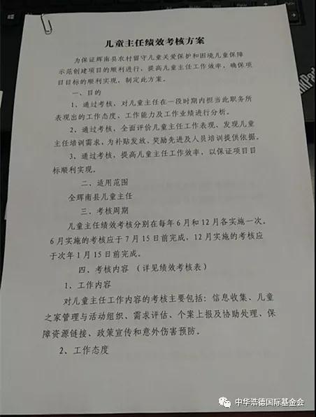 1549088991504547.jpg 微信图片_20190202143225.jpg