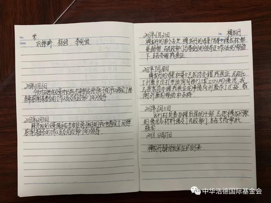 1549089243970710.jpg 微信图片_20190202143306.jpg