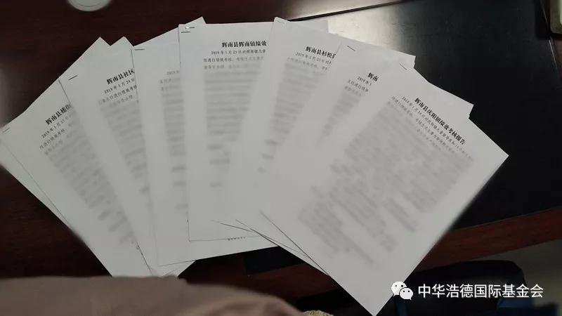 1549089279100358.jpg 微信图片_20190202143318.jpg