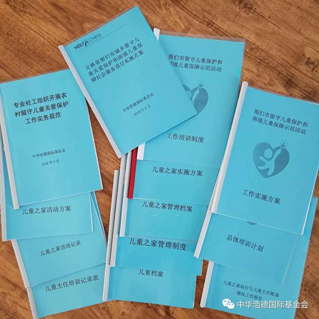 1549172863241666.jpg 微信图片_20190203134608.jpg