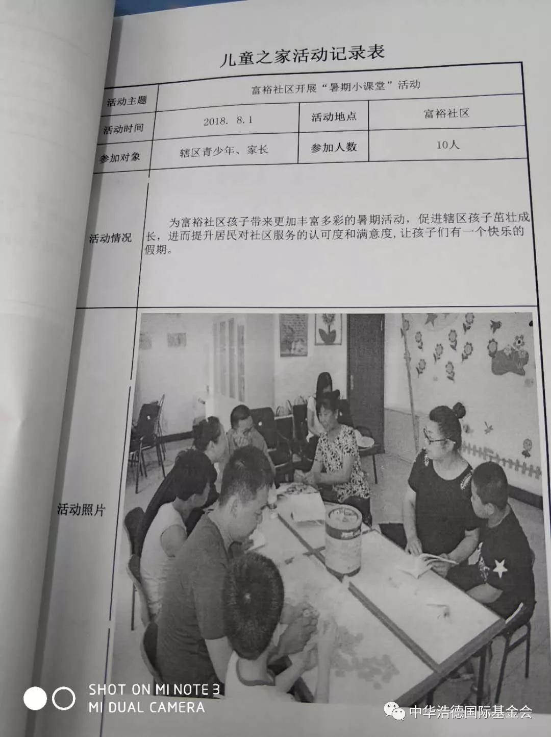 1549172935381476.jpg 微信图片_20190203134625.jpg