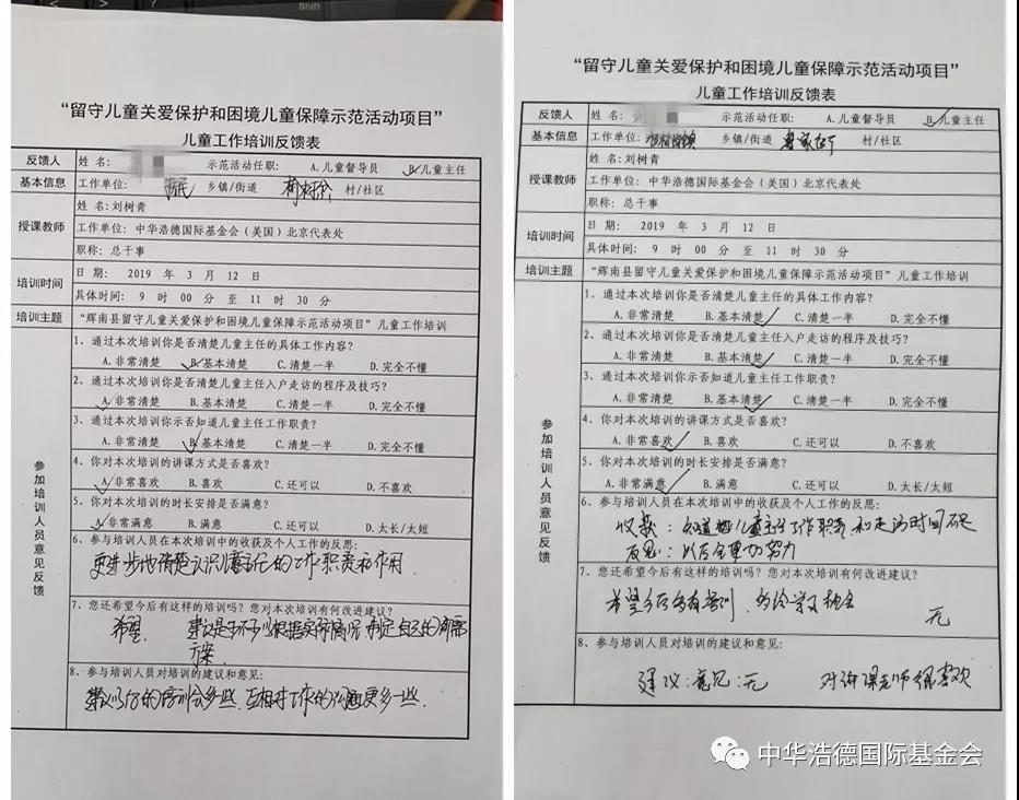 1552538904377948.jpg 微信图片_20190314124512.jpg