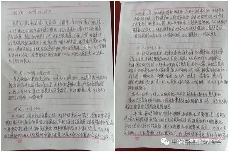 1554267689224453.jpg 微信图片_20190403125902.jpg