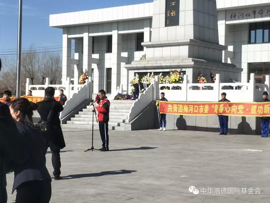 1555119026475156.jpg 微信图片_20190413092447.jpg