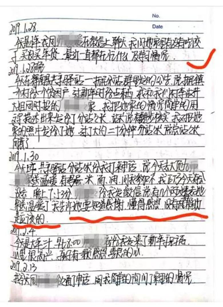 1558099545800563.jpg 微信图片_20190517212256.jpg