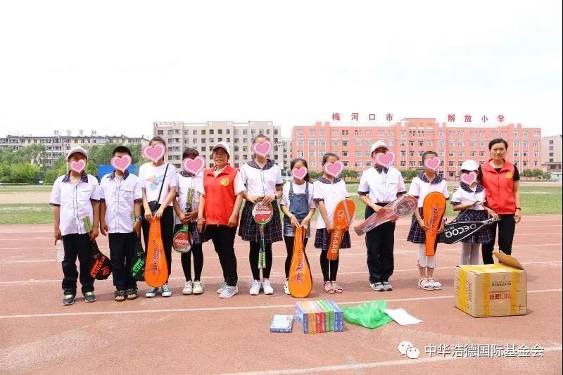 1559042995542931.jpg 微信图片_20190528191918.jpg