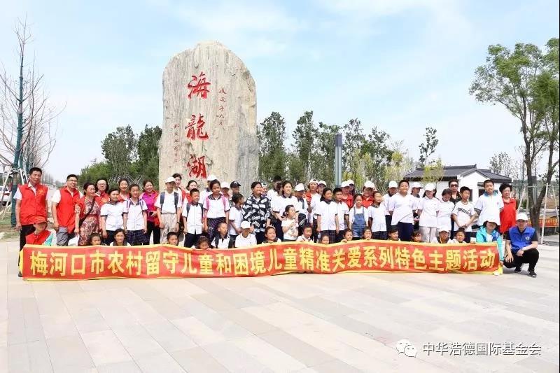 1559043098616129.jpg 微信图片_20190528192004.jpg