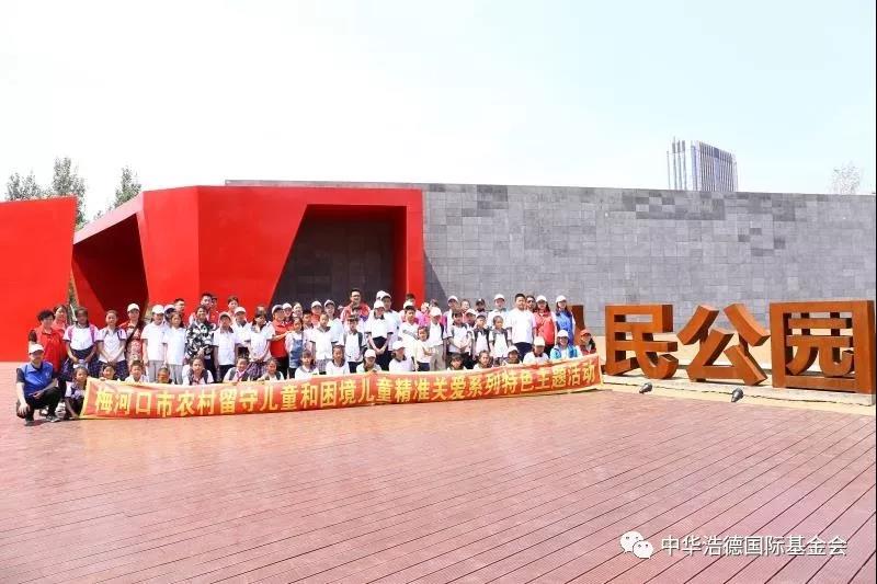 1559043126256899.jpg 微信图片_20190528192000.jpg