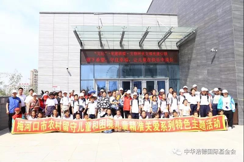 1559043231447530.jpg 微信图片_20190528192010.jpg