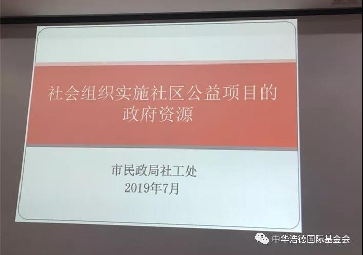 1564913741123397.jpg 微信图片_20190804174220.jpg