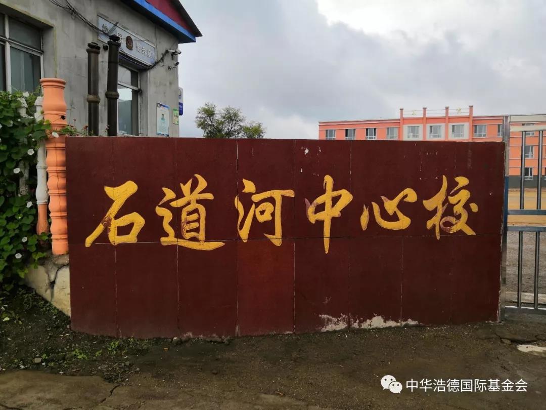 1567565967109748.jpg 微信图片_20190904105444.jpg