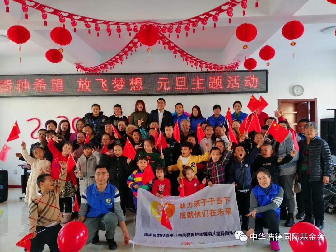 1577714371103418.jpg 微信图片_20191230215253.jpg