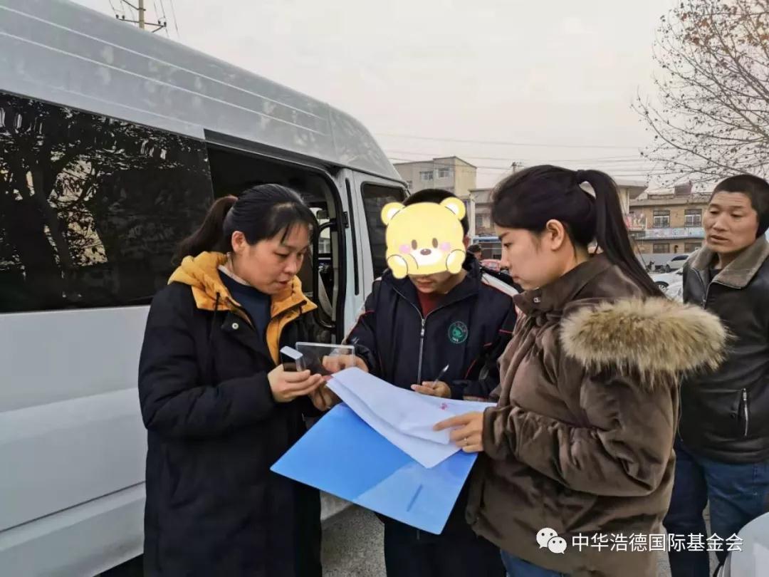 1578124364116964.jpg 微信图片_20200104155513.jpg