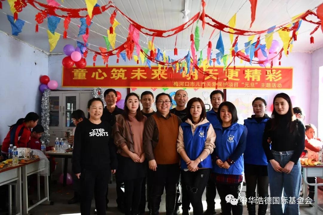 1578461805169760.jpg 微信图片_20200108133915.jpg