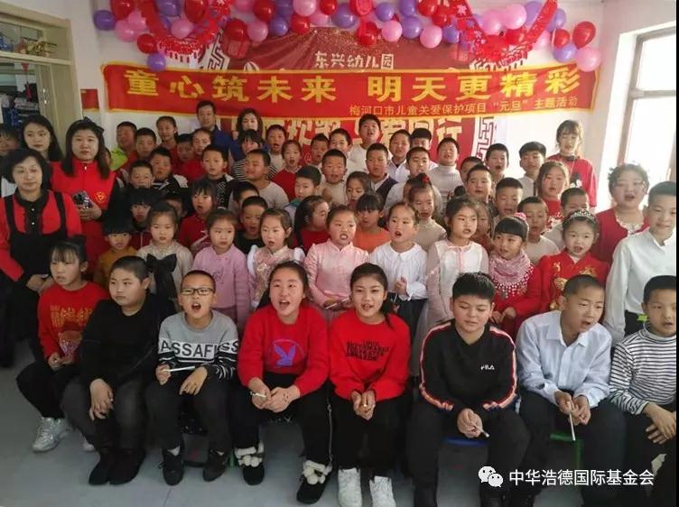 1578461971380228.jpg 微信图片_20200108134202.jpg