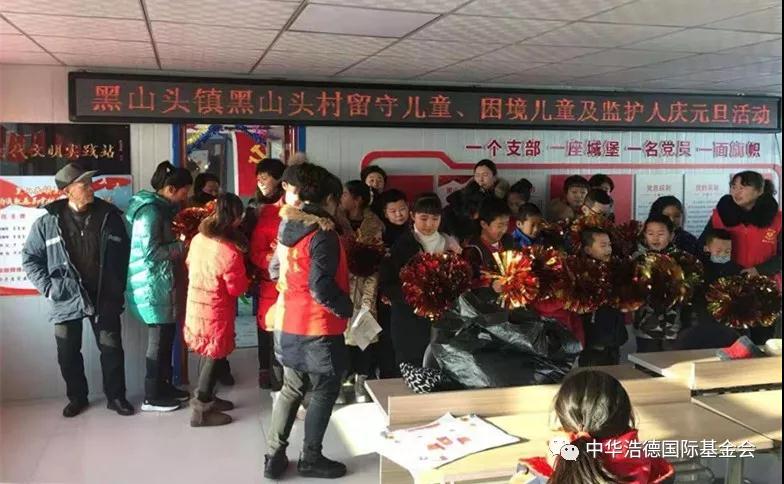 1578462009128850.jpg 微信图片_20200108134240.jpg