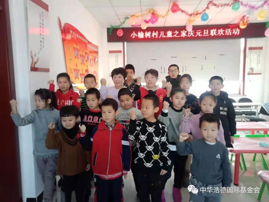 1578462082623272.jpg 微信图片_20200108134351.jpg