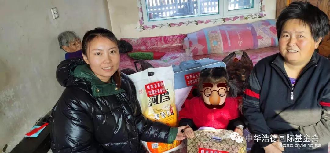 1579348308289345.jpg 微信图片_20200118195206.jpg