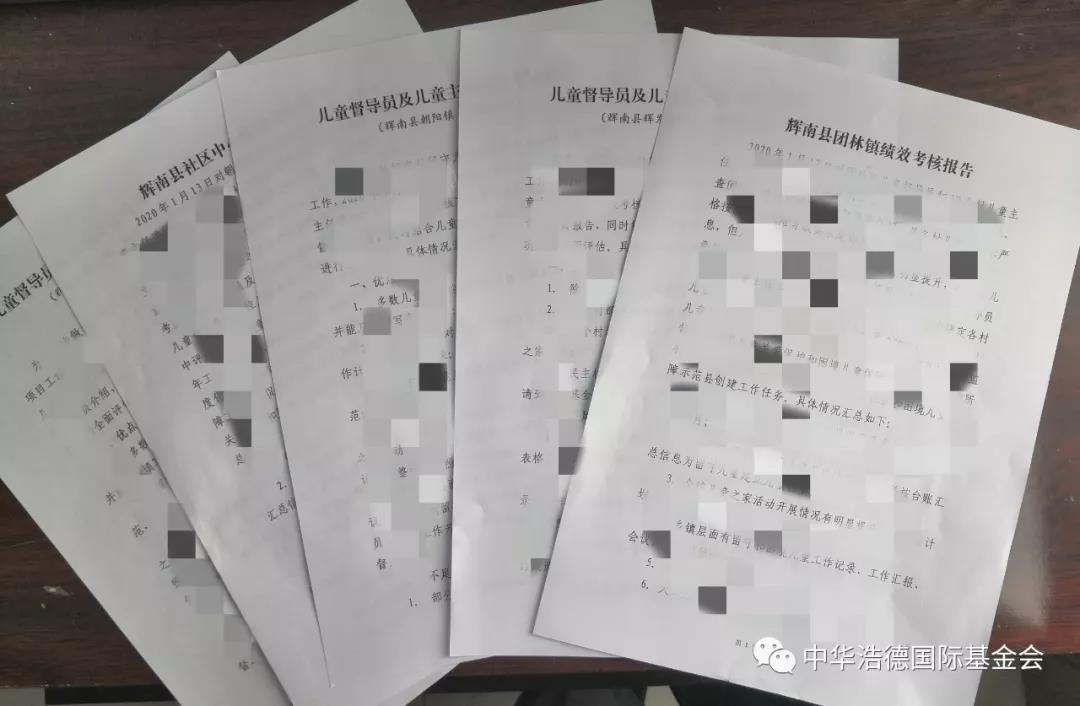 1579584326122399.jpg 微信图片_20200121132524.jpg