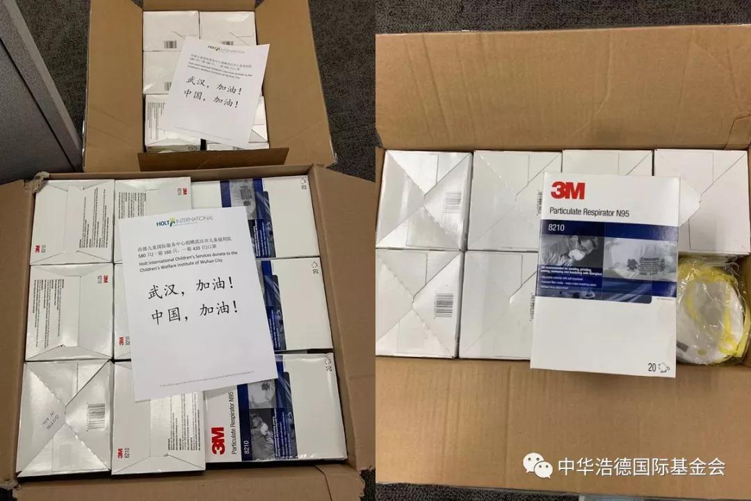 1582002702734122.jpg 微信图片_20200218130742.jpg