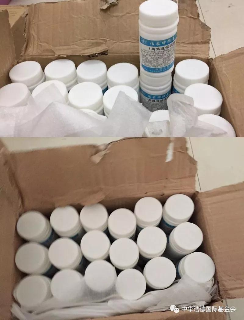 1582002819511389.jpg 微信图片_20200218131004.jpg