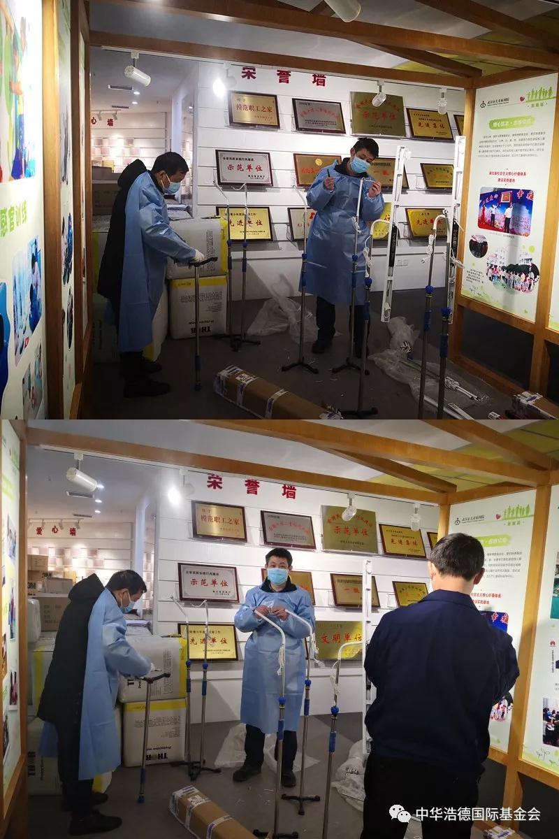 1582002852138936.jpg 微信图片_20200218131024.jpg