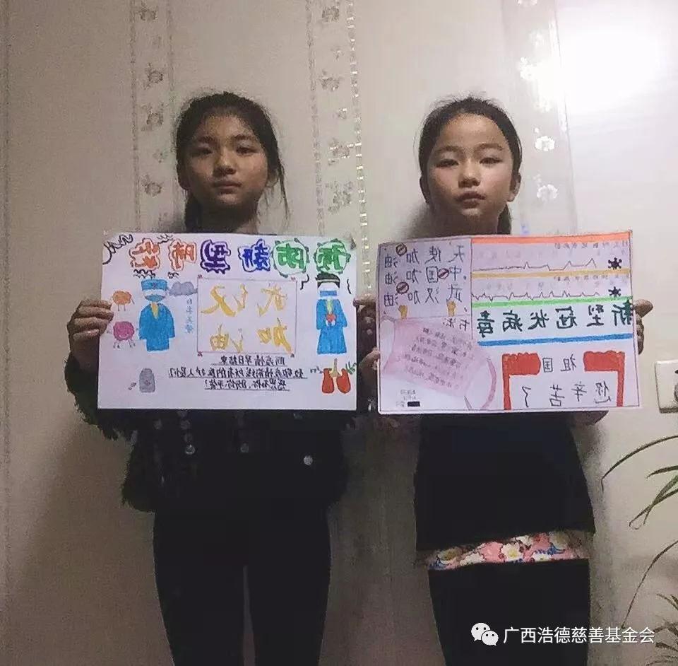 1582004075273682.jpg 微信图片_20200218132250.jpg