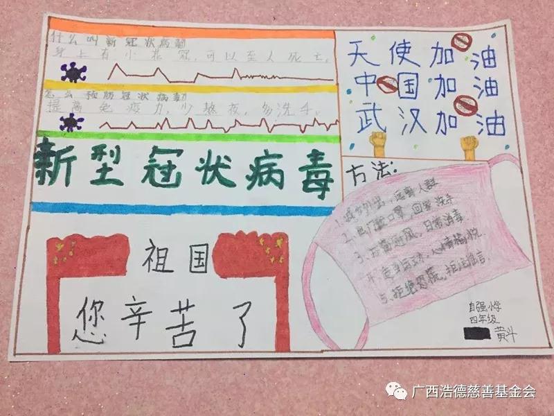 1582004089510787.jpg 微信图片_20200218132254.jpg