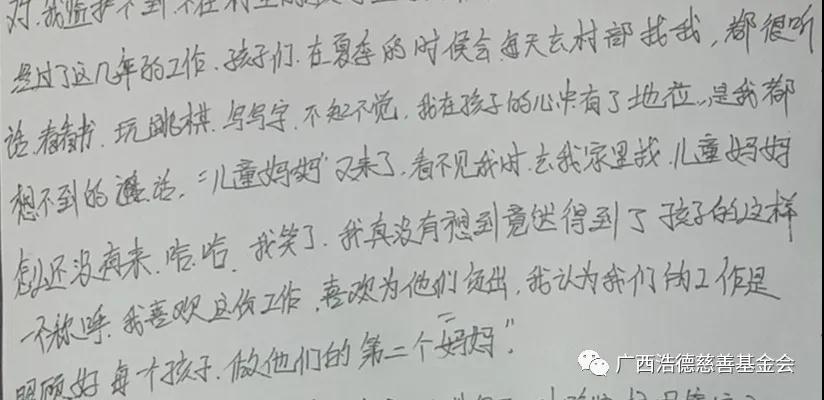 1585834367311291.jpg 微信图片_20200402213249.jpg