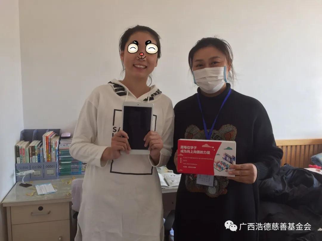 1586846382511863.jpg 微信图片_20200414143949.jpg