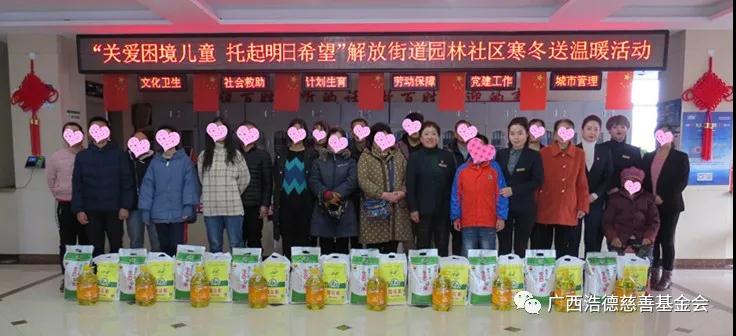 1588128735307978.jpg 微信图片_20200429105233.jpg