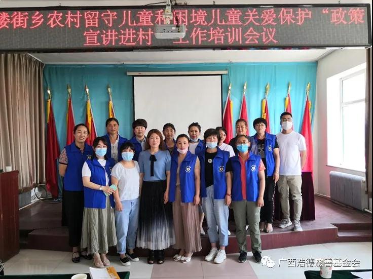 1594452710277124.jpg 微信图片_20200711153206.jpg