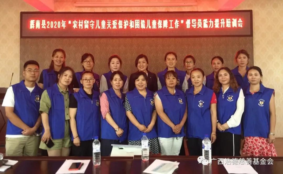 1596518020116362.jpg 微信图片_20200804131448.jpg