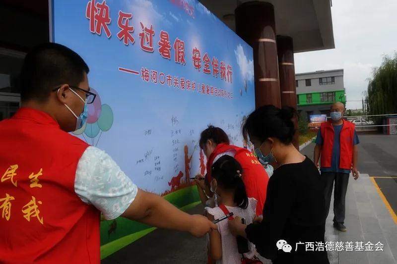 1597195758487248.jpg 微信图片_20200812093017.jpg