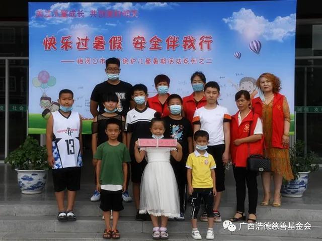 1597195840601971.jpg 微信图片_20200812093152.jpg