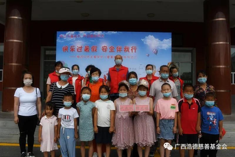 1597195864656449.jpg 微信图片_20200812093217.jpg