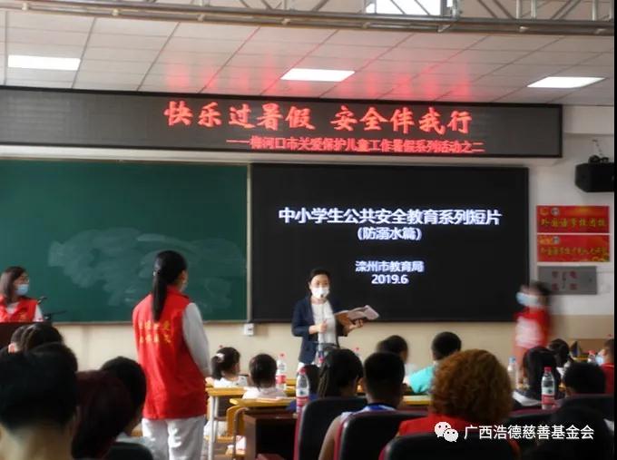 1597196027392923.jpg 微信图片_20200812093501.jpg