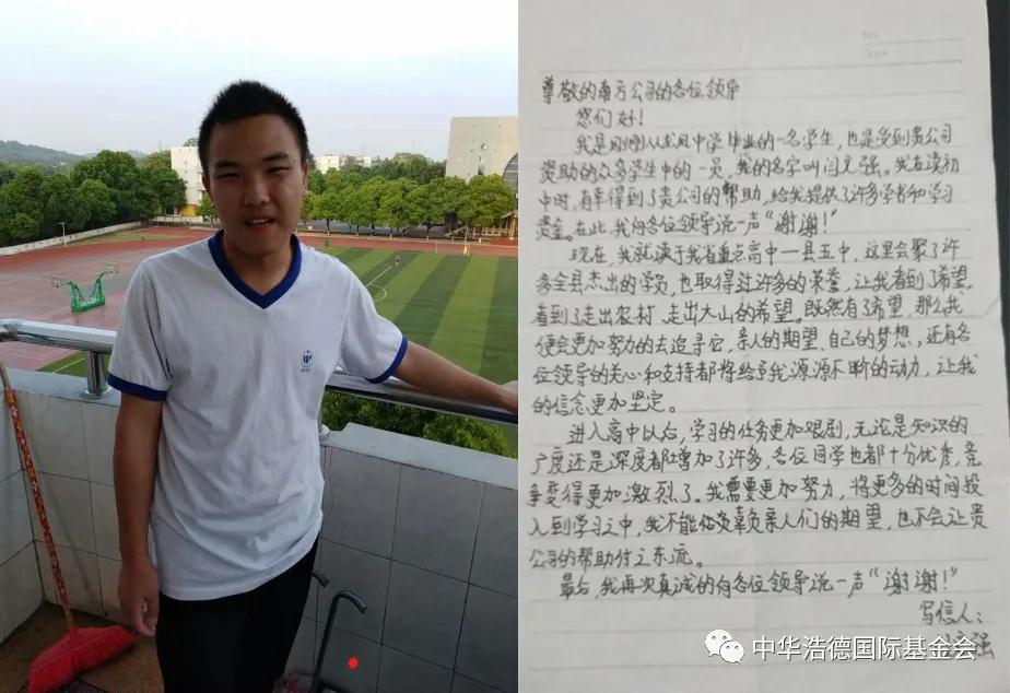 1599053582528774.jpg 微信图片_20200902213426.jpg