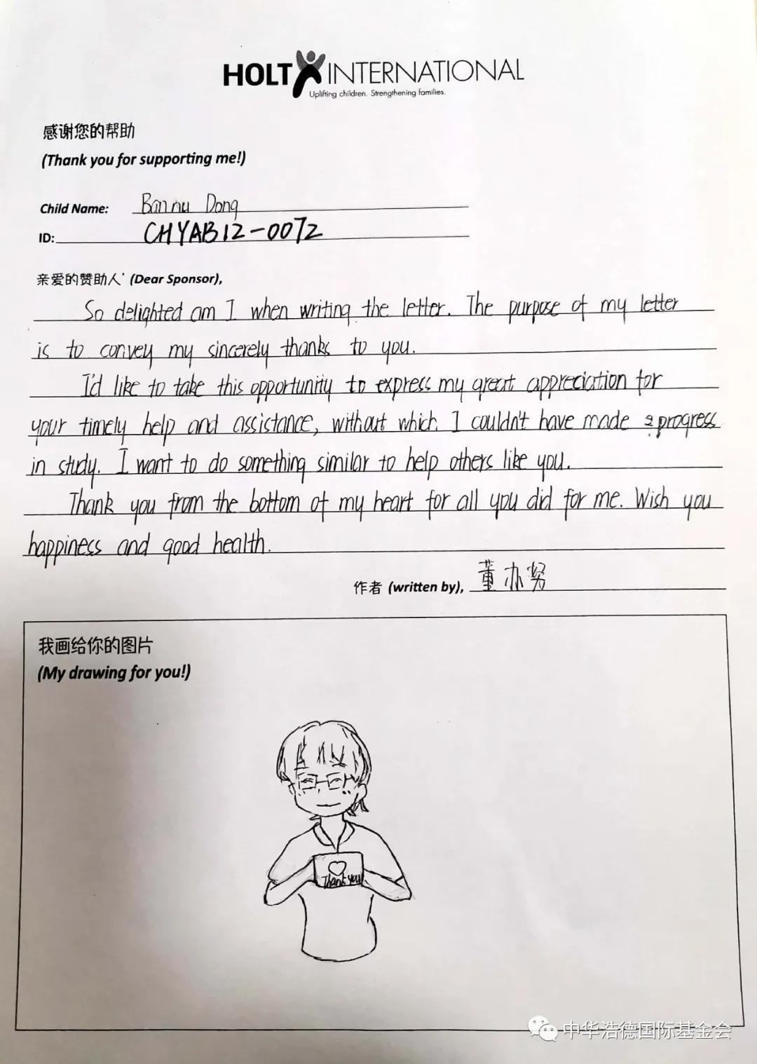 1599895549295370.jpg 微信图片_20200912152715.jpg