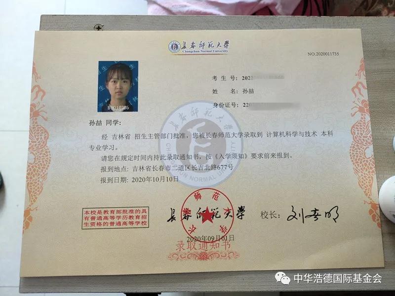 1600314493131832.jpg 微信图片_20200917114943.jpg