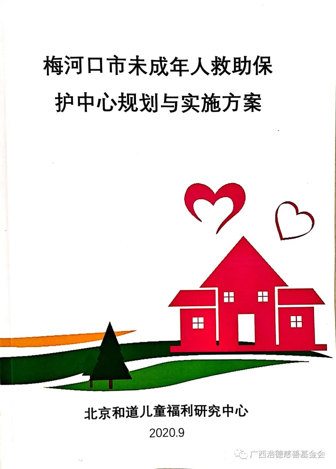 1600746752302728.jpg 微信图片_20200922115359.jpg