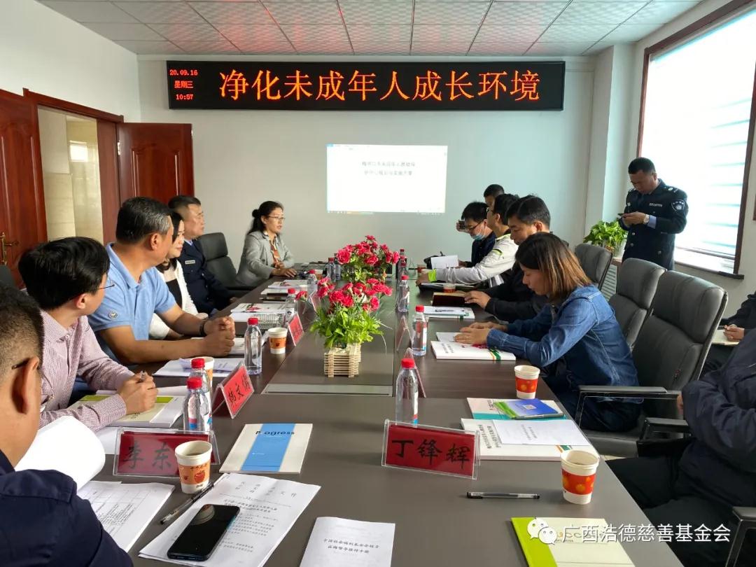 1600746813410351.jpg 微信图片_20200922115503.jpg