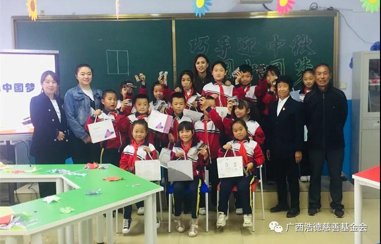 1600935693479933.jpg 微信图片_20200924162255.jpg