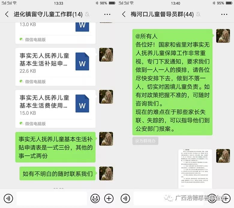 1607585606766352.jpg 微信图片_20201210153352.jpg