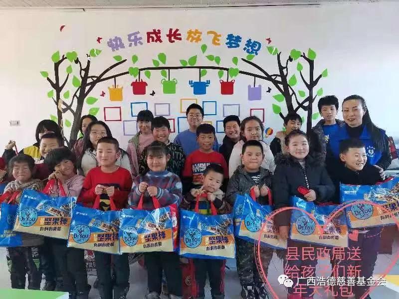 1609910822417537.jpg 微信图片_20210106132745.jpg